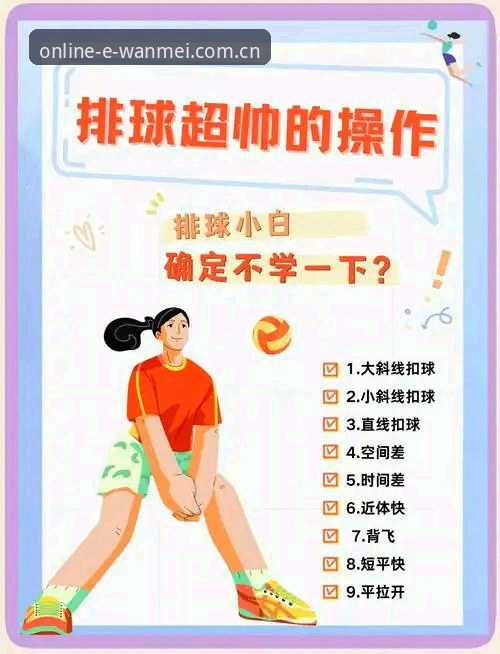 完美体育娱乐体验 完美体育娱乐体验到底怎么样?新手入门全方位指南