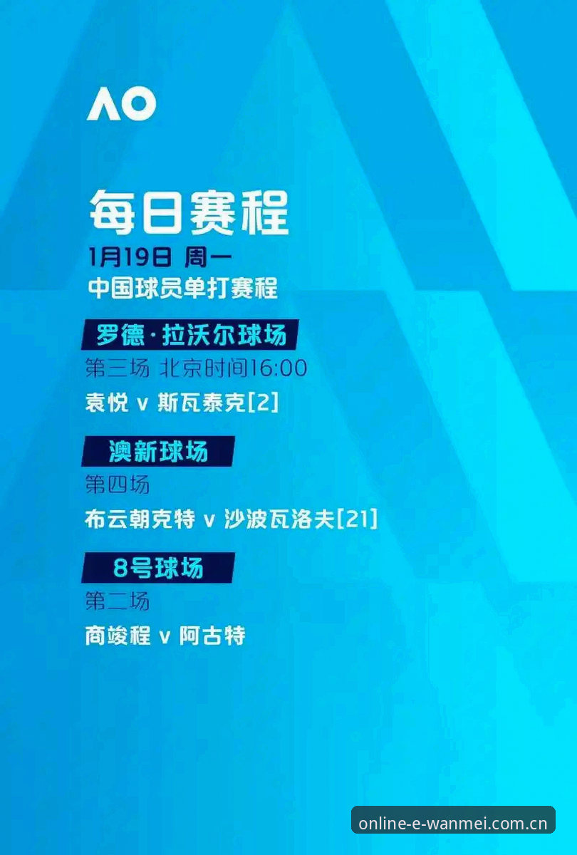 完美体育最新版本 完美体育最新版本正式发布:用户体验与数据安全迎来双重升级