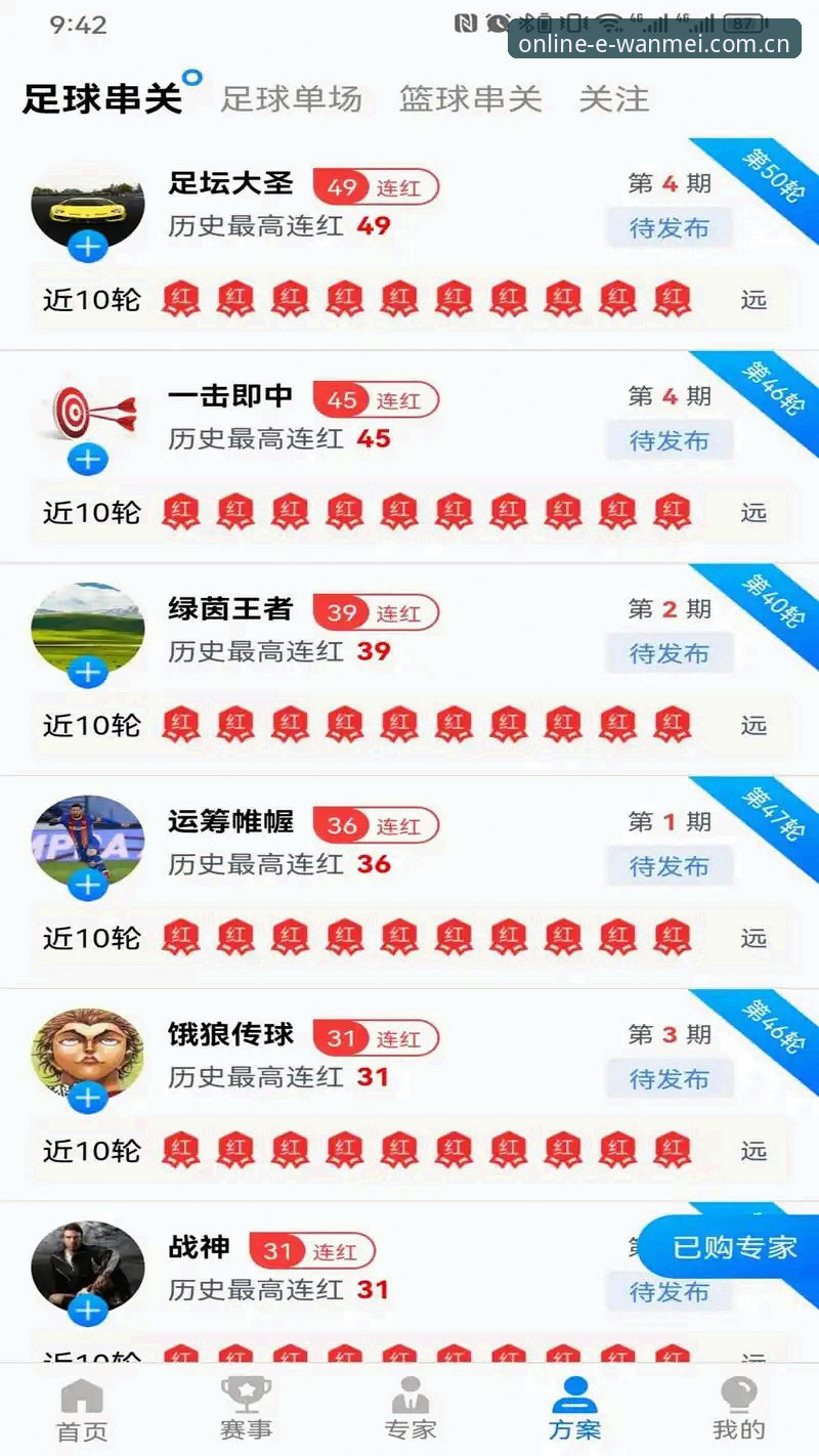 完美体育登录 完美体育登录全渠道体验对比:官方App与网页版哪个更适合你?
